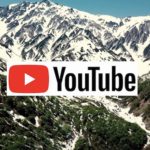 四季の映像を楽しめる 白馬村Youtubeチャンネル
