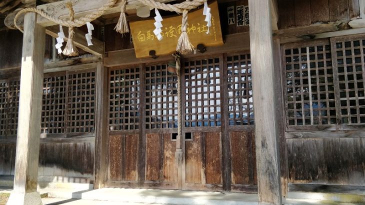 Temples, Shrines & Onsen – A Fall Cultural Tour of Hakuba
